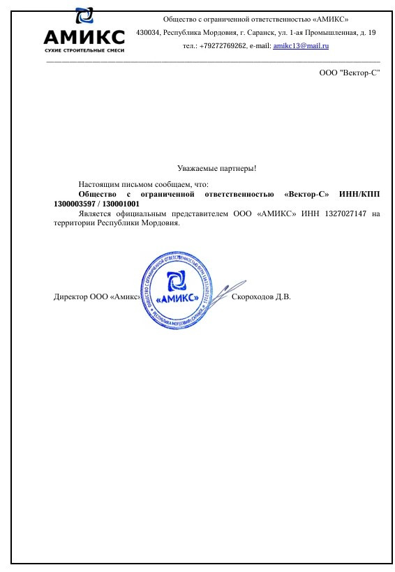 electrical cables equipment