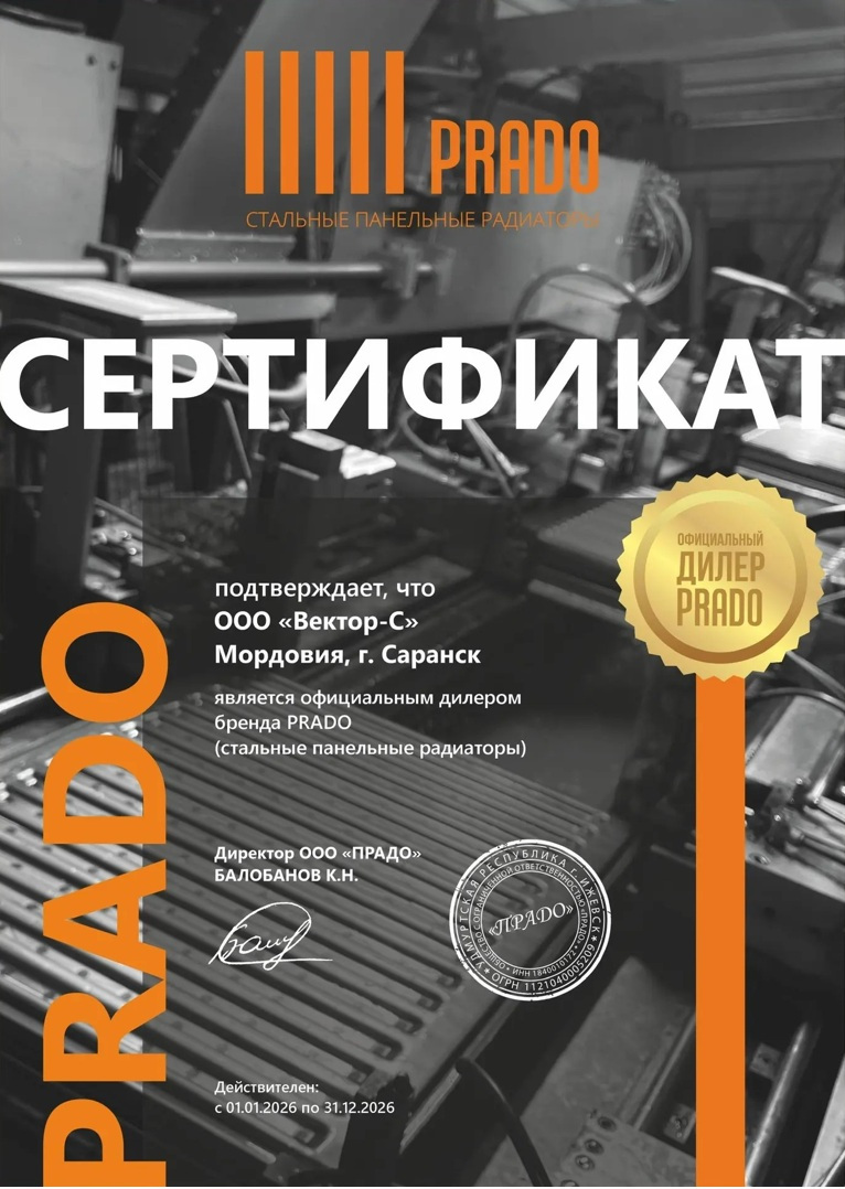 electrical cables equipment